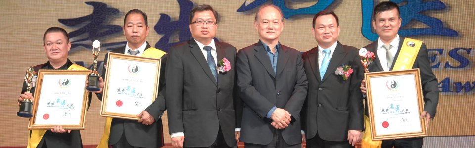 2016名医奖