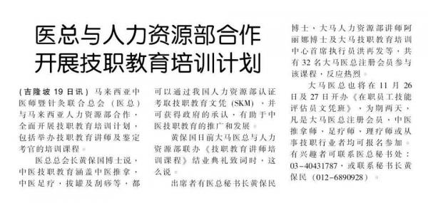 newspaper