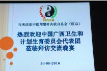 guangxi 0096 49